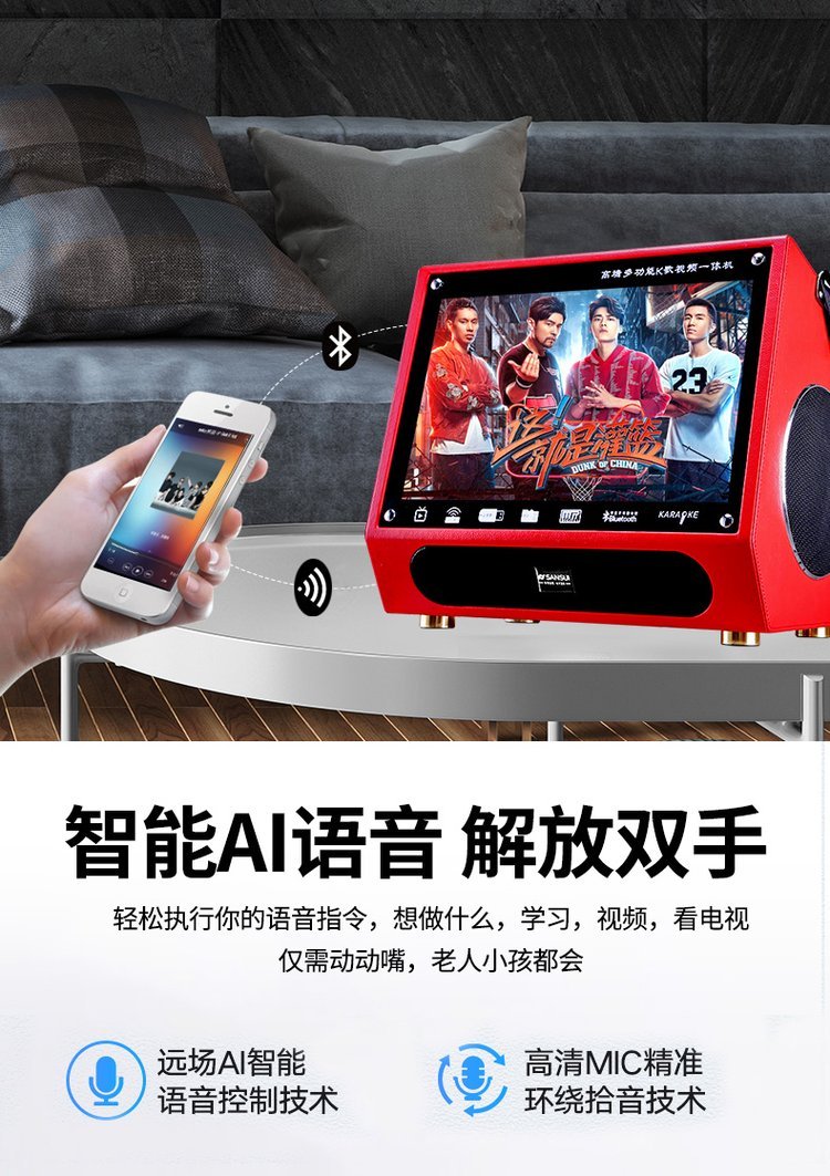 家庭娛樂(lè)新選擇 山水S10 KTV音響套裝，打造客廳專屬K歌房