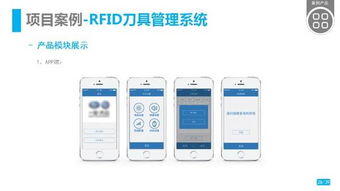雅谷信息科技 EMBA聯盟會員企業提供專業軟硬件研發外包服務